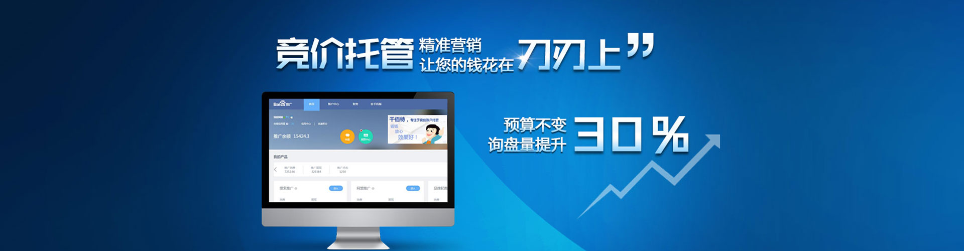 于洪搜索开户返点